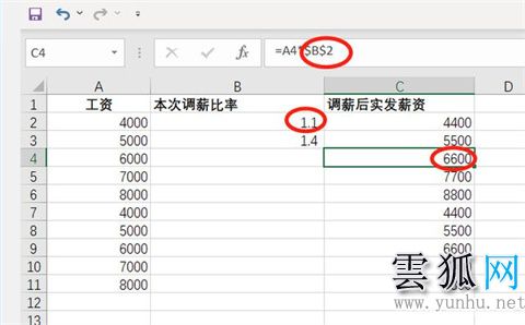 excel表格里絕對引用符號怎么打出來(圖文)