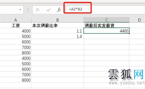 excel表格里絕對引用符號怎么打出來(圖文)