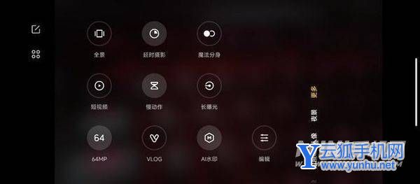 紅米note11TPro手機拍照怎么樣-手機拍照評測