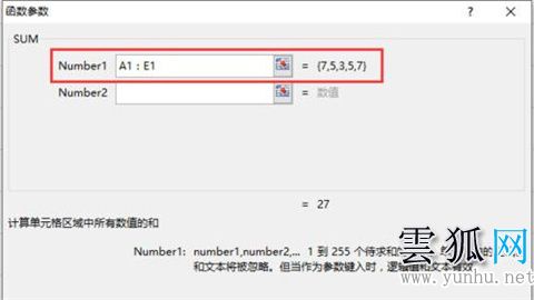excel求和的三種方法，用電子表格求和怎么操作