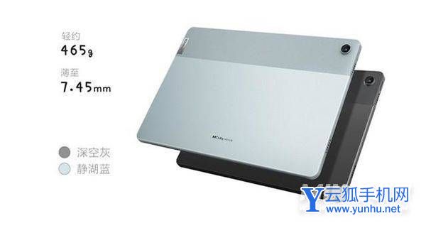 聯想小新Pad2022怎么樣-值得入手嗎