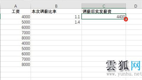 excel表格里絕對引用符號怎么打出來(圖文)