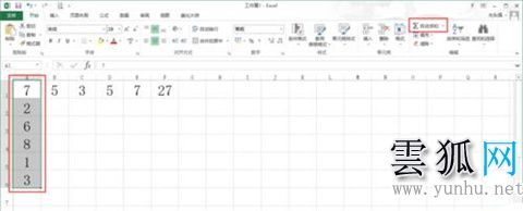 excel求和的三種方法，用電子表格求和怎么操作