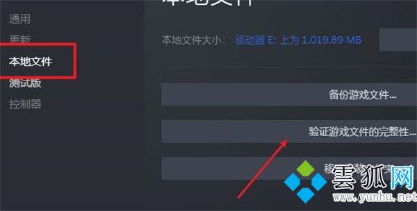 steam無法同步云存檔 steam云狀態無法同步怎么辦
