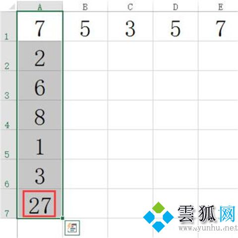 excel求和的三種方法，用電子表格求和怎么操作