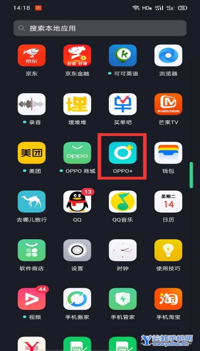 opporeno7如何查看激活日期?opporeno7查看激活日期的方法