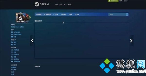 apex英雄steam搜不到 apex英雄steam怎么入庫