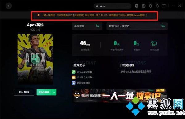 apex英雄steam搜不到 apex英雄steam怎么入庫
