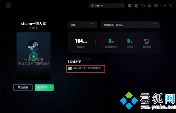 apex英雄steam搜不到 apex英雄steam怎么入庫