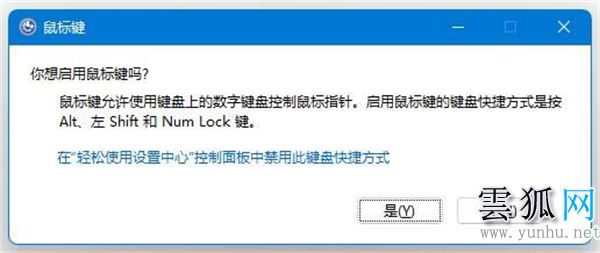 臺式電腦筆記本的鍵盤打不了字怎么回事？按哪個鍵恢復
