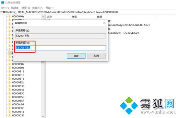 臺式電腦筆記本的鍵盤打不了字怎么回事？按哪個鍵恢復