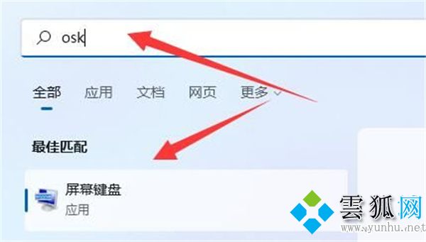 臺式電腦筆記本的鍵盤打不了字怎么回事？按哪個鍵恢復