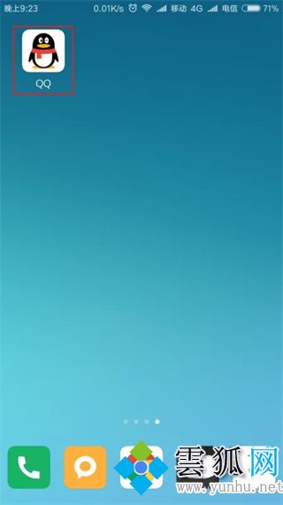 qq怎么看加好友多少天 qq查看成為好友天數的方法