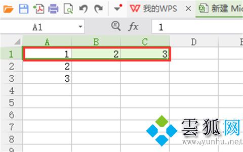 Excel怎么合并單元格 Excel合并單元格的幾種方法介紹