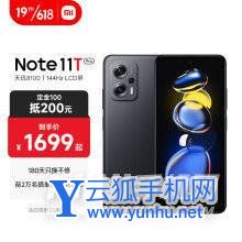 云狐手機網