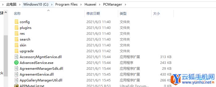 華為鴻蒙系統與電腦連接多屏協同教程