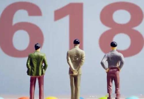 618和雙十一哪個優惠力度大