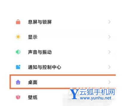 紅米note11Tpro怎么設置導航鍵-導航鍵開啟方式
