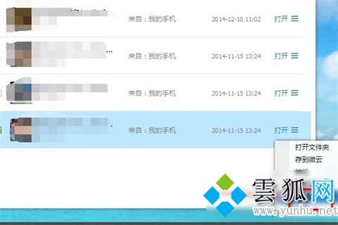 qq文件失效怎么回事，電腦qq文件失效的恢復方法