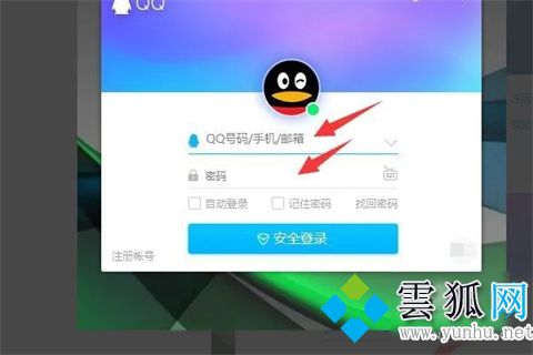 qq文件失效怎么回事，電腦qq文件失效的恢復方法