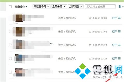 qq文件失效怎么回事，電腦qq文件失效的恢復方法