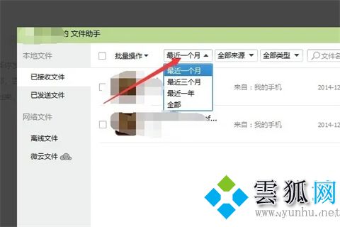 qq文件失效怎么回事，電腦qq文件失效的恢復方法