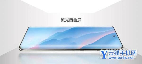 榮耀70采用的是什么屏幕-屏幕供應商是誰圖片