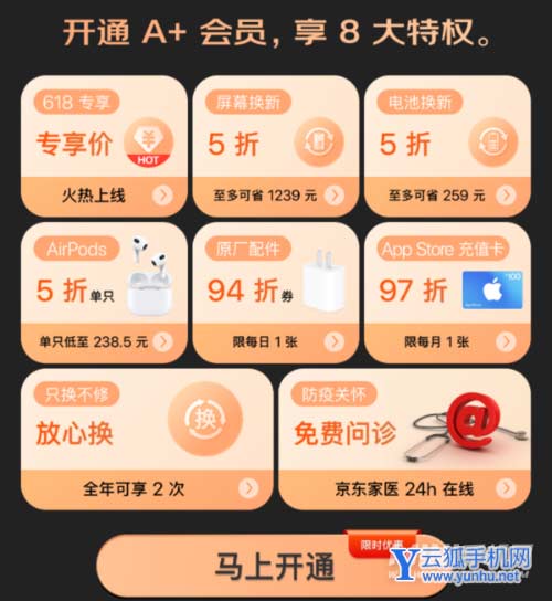 2022年618iPhone13系列降價幅度大嗎-手機最低價格多少