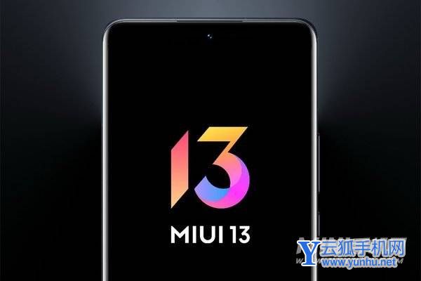 MIUI13部分機型推出發布-哪些手機推遲MIUI13系統