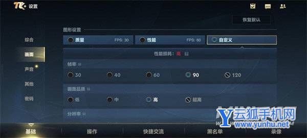 榮耀70pro值得入手嗎-手機日常體驗怎么樣(6/7)
