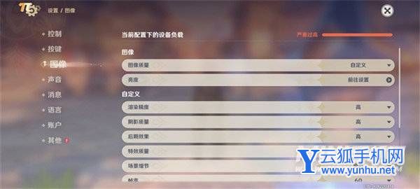 榮耀70pro值得入手嗎-手機日常體驗怎么樣(6/7)