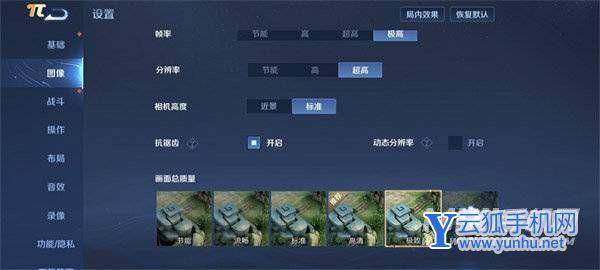 榮耀70pro值得入手嗎-手機日常體驗怎么樣(6/7)