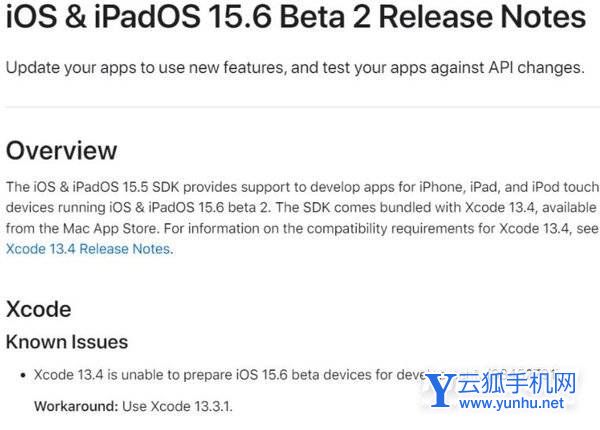 iOS15.6 Beta 2更新了什么-新增了什么功能