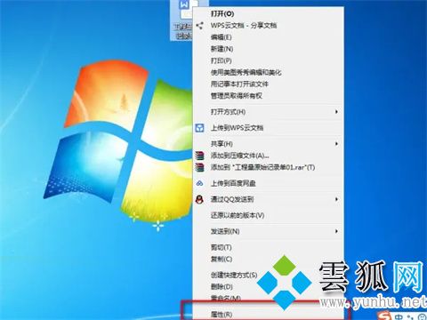 docx怎么轉換成word文檔，docx格式打不開怎么回事