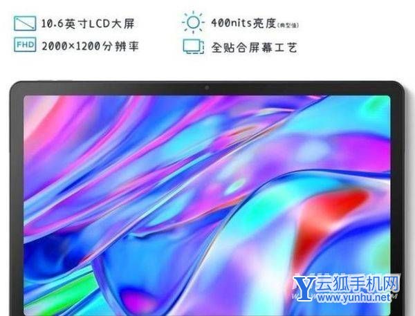 聯想小新Pad2022全面評測-性能深度測評