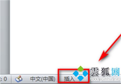word打一個字少一個字怎么回事，調哪里能恢復正常