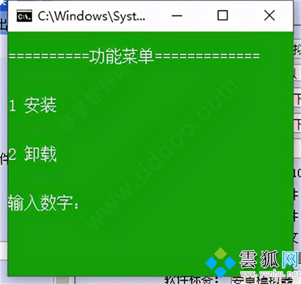聯想模擬器是干什么用的可以卸載嗎，打不開怎么弄？