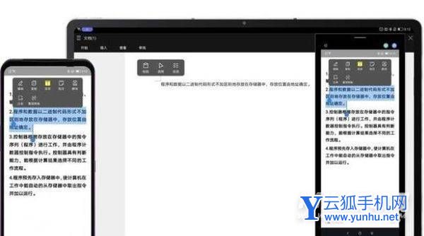 聯想小新Pad2022全面評測-性能深度測評