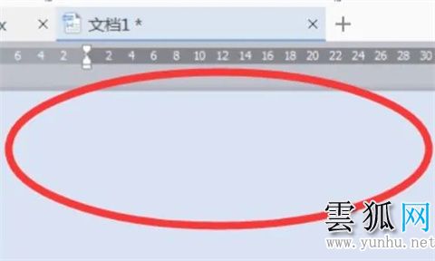 word頂端有一條橫線怎樣刪除；如何刪除word上面的橫線