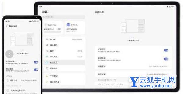 聯想小新Pad2022全面評測-性能深度測評