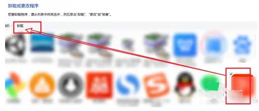 聯想模擬器是干什么用的可以卸載嗎，打不開怎么弄？
