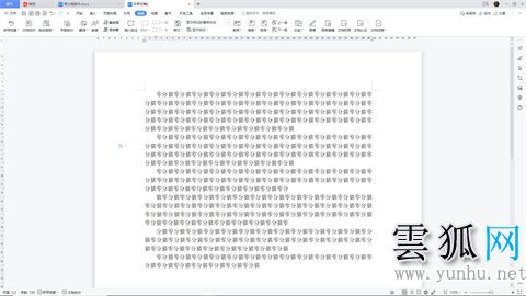word批注模式怎么關閉 word如何取消批注編輯模式