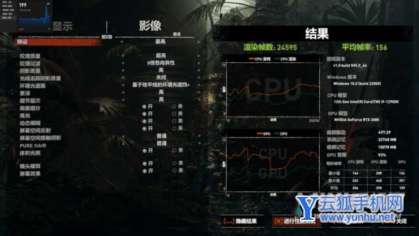 AORUS Model X臺式機玩游戲怎么樣-游戲性能好嗎
