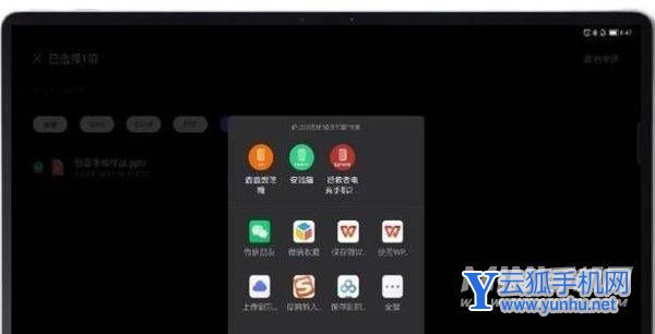 聯想小新Pad2022全面評測-性能深度測評
