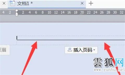 word頂端有一條橫線怎樣刪除；如何刪除word上面的橫線