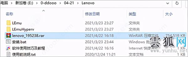 聯想模擬器是干什么用的可以卸載嗎，打不開怎么弄？