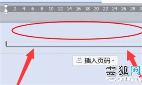 word頂端有一條橫線怎樣刪除；如何刪除word上面的橫線