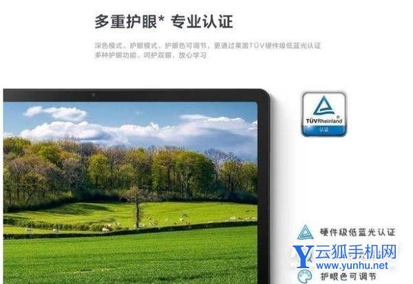 聯想小新Pad2022全面評測-性能深度測評