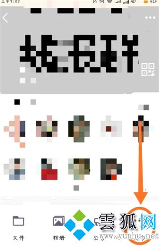 qq群投票在哪里 qq怎么發起群投票(圖文)