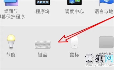 蘋果電腦怎么切換輸入法 mac切換輸入法快捷鍵